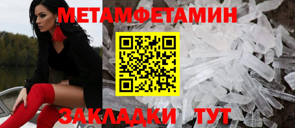 АМФ Premium Губкин