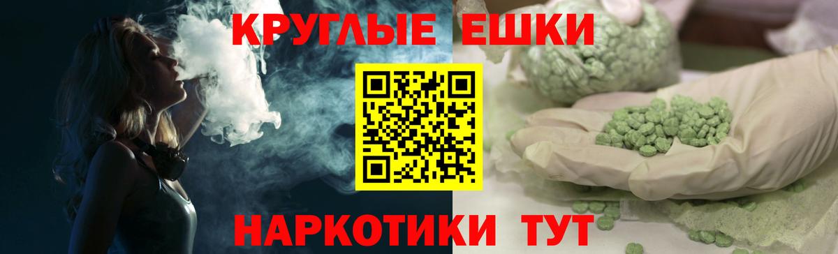 MDMA  Кокаин  Вход с VPN  Губкин  NBOMe  Метамфетамин  Мефедрон кристаллы  Бошки Шишки  ГАШИШ 
