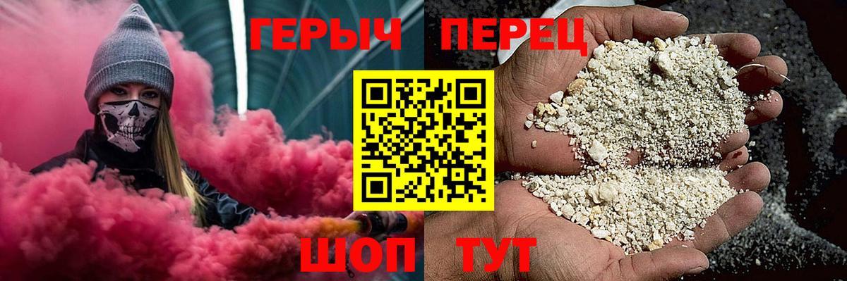 LSD-25 Губкин