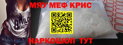 spice Ликино-Дулёво