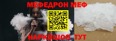 COCAINE Лесосибирск