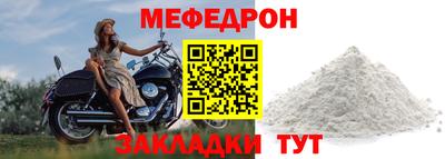 spice Ликино-Дулёво