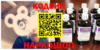 COCAINE Лесосибирск