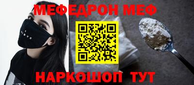 COCAINE Лесосибирск