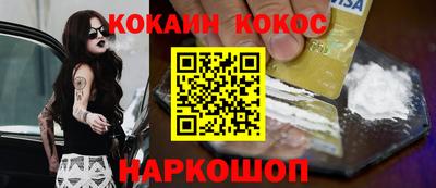 прущая мука Ливны