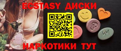 COCAINE Лесосибирск