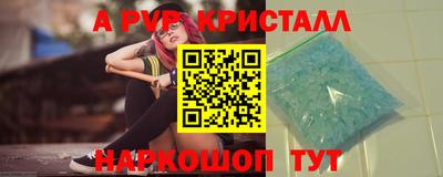 прущая мука Ливны