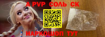 COCAINE Лесосибирск