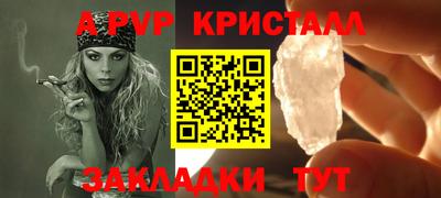 COCAINE Лесосибирск