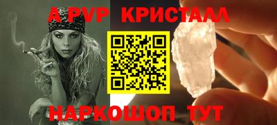 spice Ликино-Дулёво