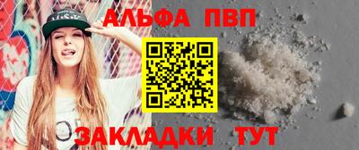 прущая мука Ливны