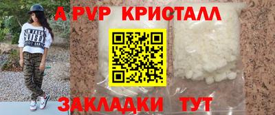 прущая мука Ливны