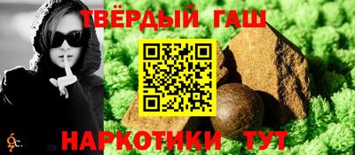 прущая мука Ливны