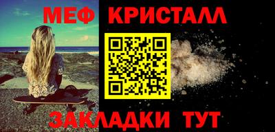 COCAINE Лесосибирск