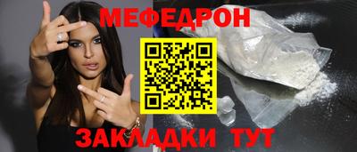 COCAINE Лесосибирск