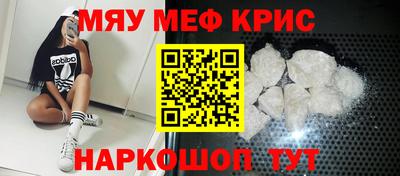COCAINE Лесосибирск