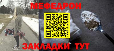 прущая мука Ливны