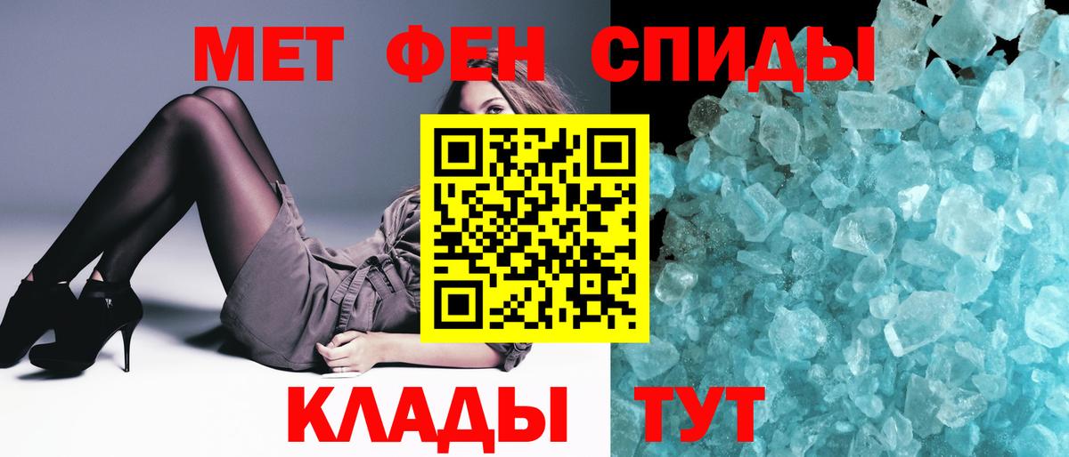 Губкин  Метамфетамин кристалл  Вход с VPN 