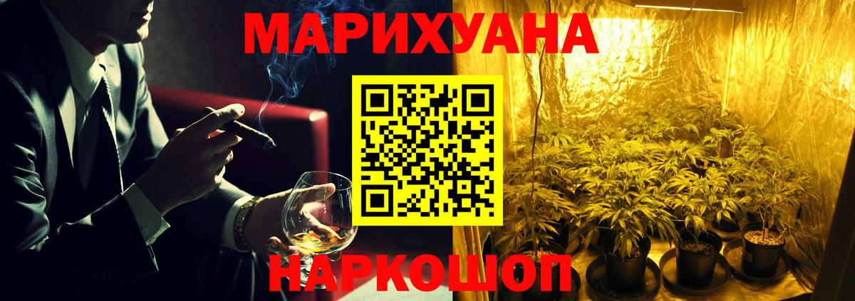 Губкин  Марихуана тримм  Вход с VPN  Марихуана гибрид  Каннабис THC 21% 